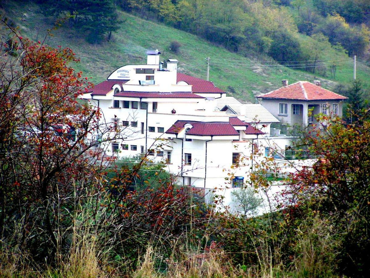 Hotel Aleksievata Kashta Gurgulyat エクステリア 写真